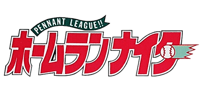 Home Run Nighter: Pennant League logo for Famicom